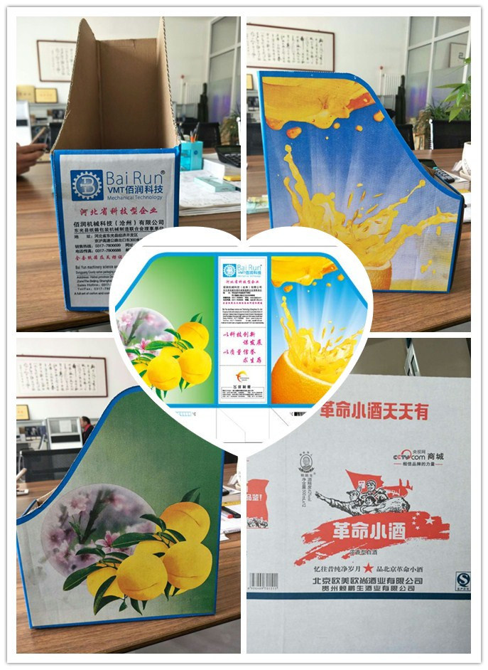 High Speed Printing Machine