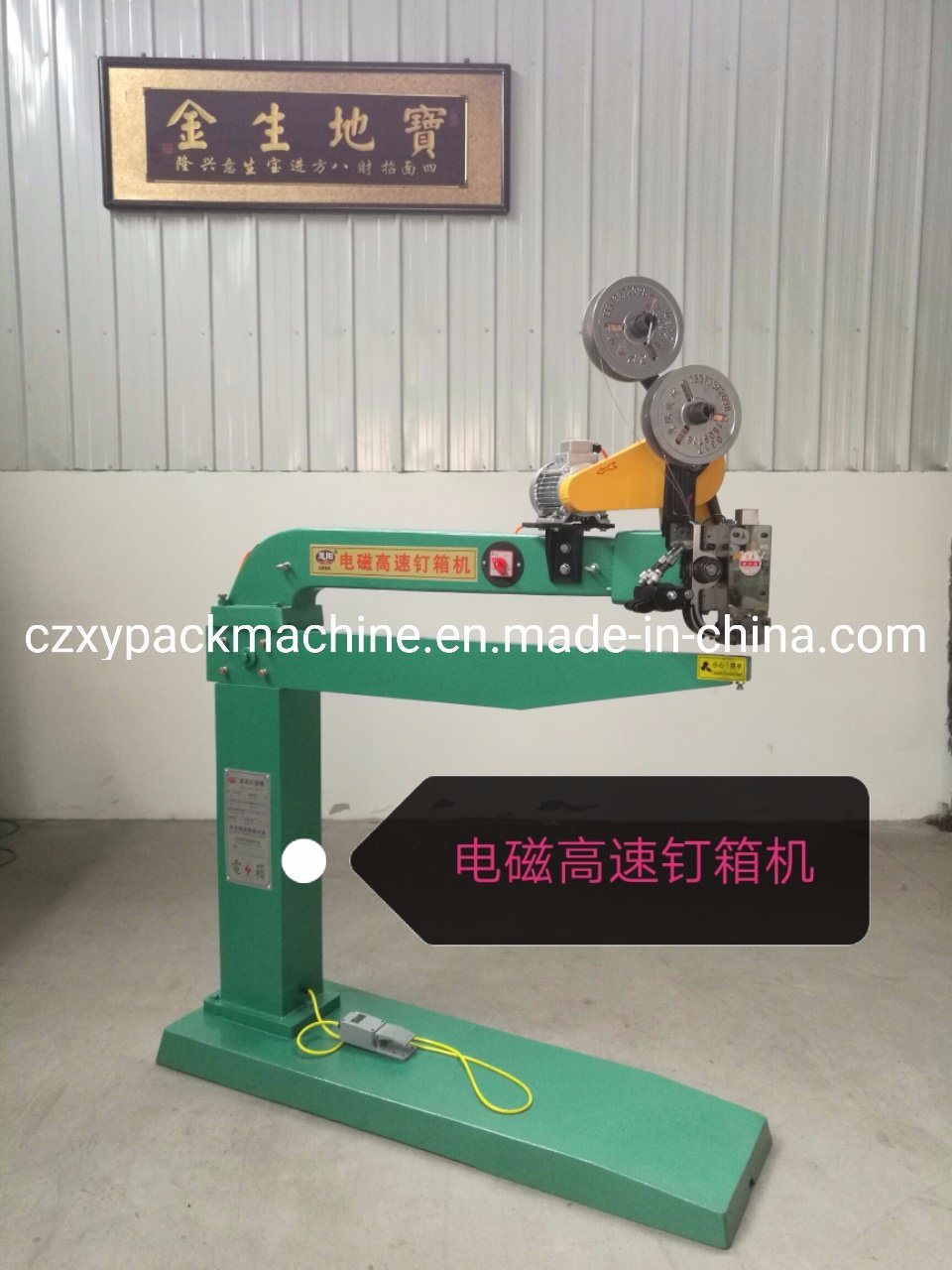 Good Quality Manual Type 1500 Stitcher Machine