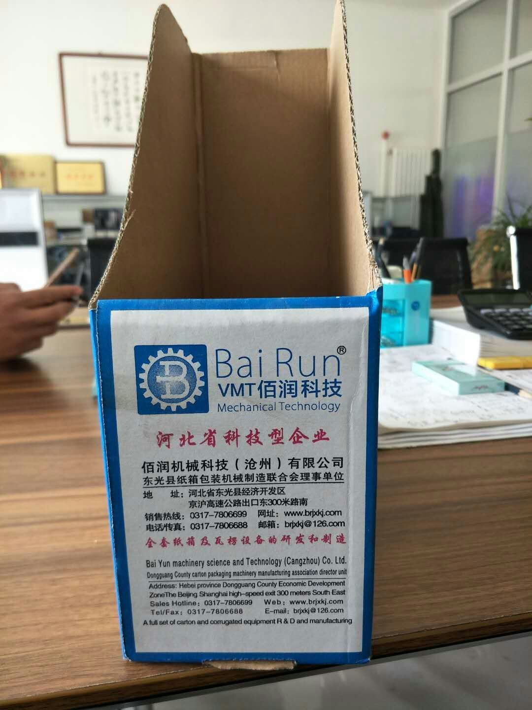 Four Color Printing Slotting&Rotary Die Cutting Machine