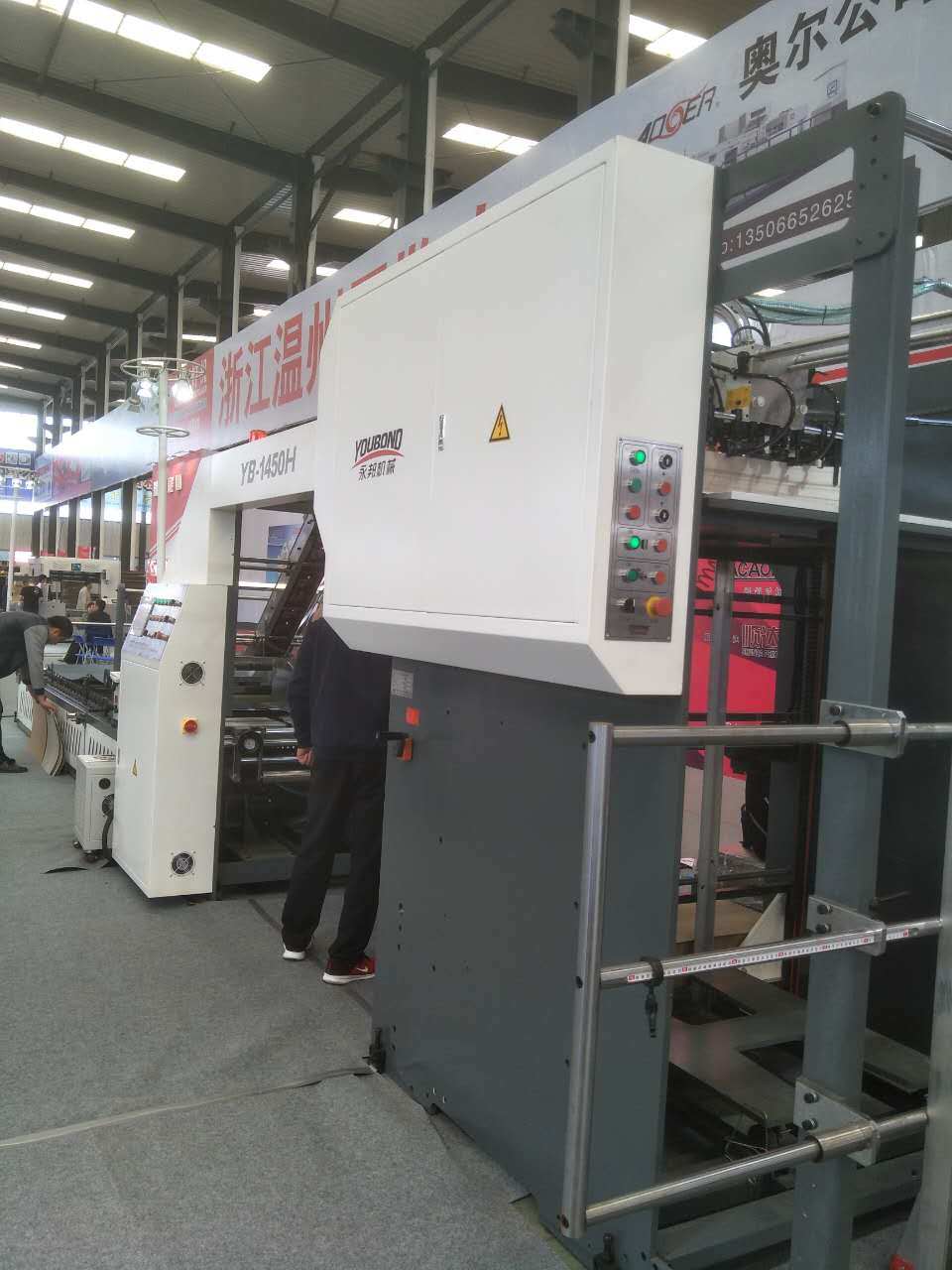 High Speed Automatic Corrugated Cardboard Aminator Machines